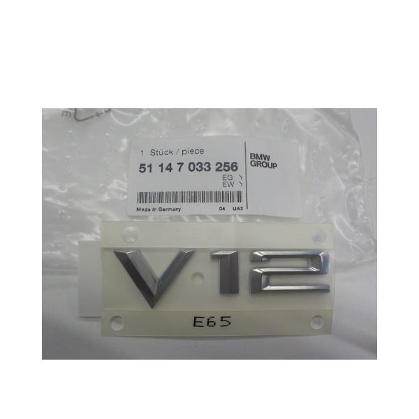 BMW純正 E65 E66 E67 7シリーズ V12 フロント フェンダー エンブレムバッジ クローム メッキ 51147033256_1