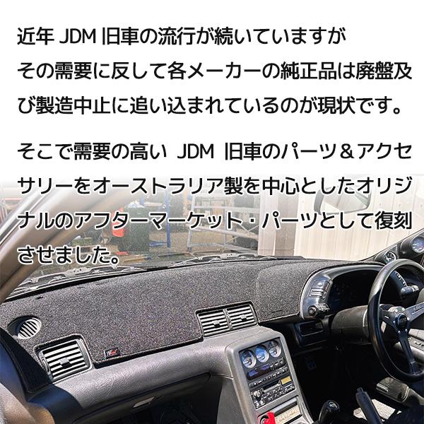 R32 HCR32 ダッシュボード カバー スカイライン skyline内装 reez000168_01.jpg