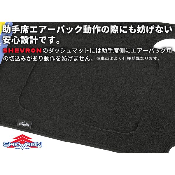 SHEVRON 正規品 ダッシュマット ダッシュボードカバー 紫外線 映込み