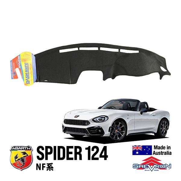 SHEVRON 正規品 アバルト 124 スパイダー NF系 ダッシュマット