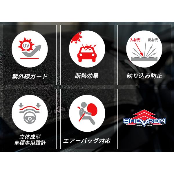 SHEVRON 正規品 ダッシュマット ダッシュボードカバー 紫外線 映込み防止 ブラック レクサス CT 10系 シェブロン オーストラリア製