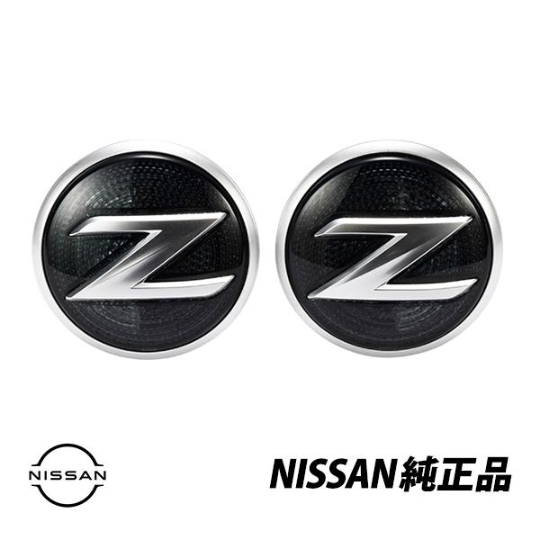 日産（NISSAN） 純正 フェアレディ Z34 HZ34 370Z フェンダー マーカー