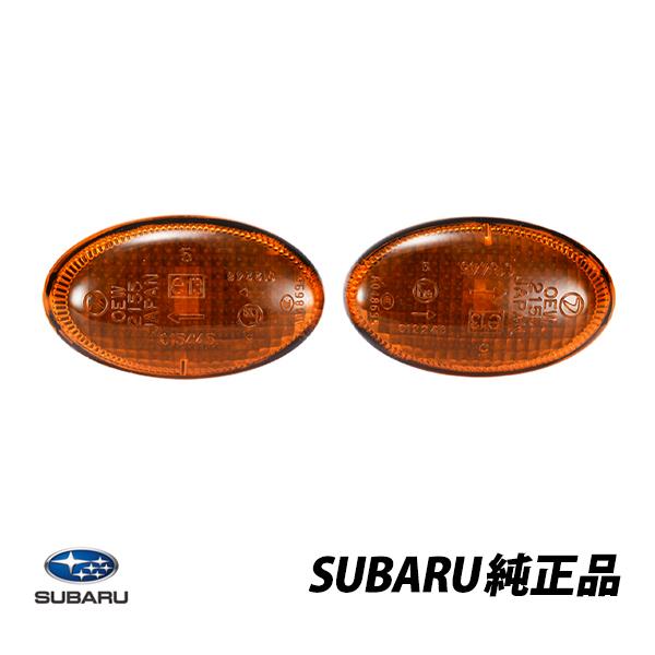 SUBARU（スバル） 純正 サイドマーカー インプレッサ GD4 GD5 GD9 GG4
