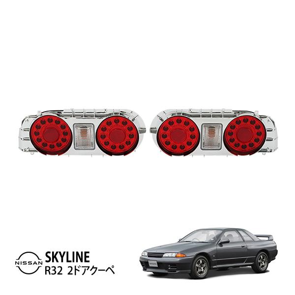 日産 ニッサン スカイライン R32 BNR32 HCR32 2ドアクーペ GTR GT-R