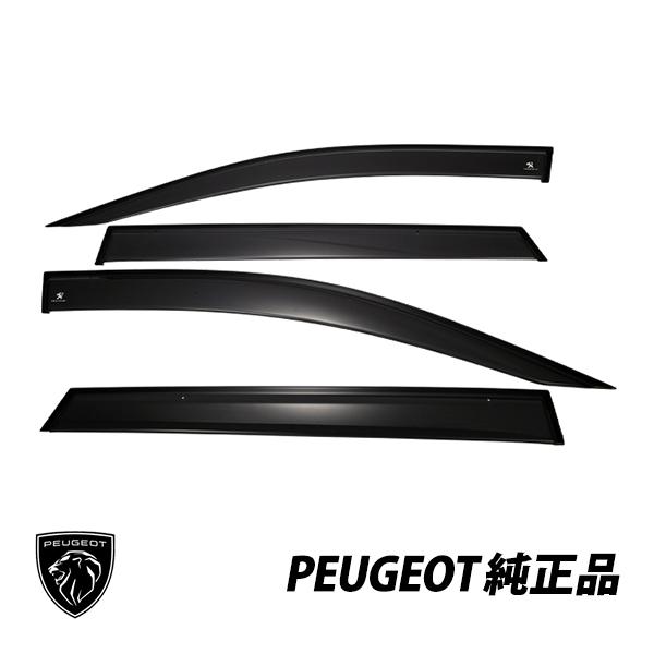 PEUGEOT（プジョー） 純正ドアデフレクター 5008 P87 ドアバイザー