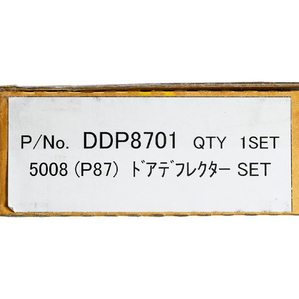 PEUGEOT（プジョー） 純正ドアデフレクター 5008 P87 ドアバイザー