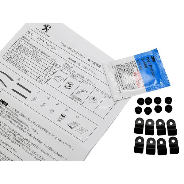 PEUGEOT（プジョー） 純正ドアデフレクター 5008 P87 ドアバイザー