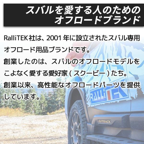 SUBARU（スバル） RalliTEK 正規品 フロント&リアサスペンションリフト