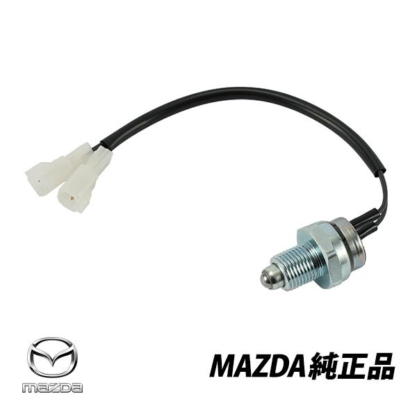 マツダ（Mazda） 純正 RX-8SE系 SE8P トランスミッションセンサー