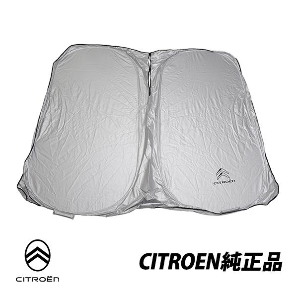 シトロエン　C4 ピカソ　純正サンシェード シトロエン（CITROEN） 純正 C4 B78型 ピカソ グランドピカソ スペース