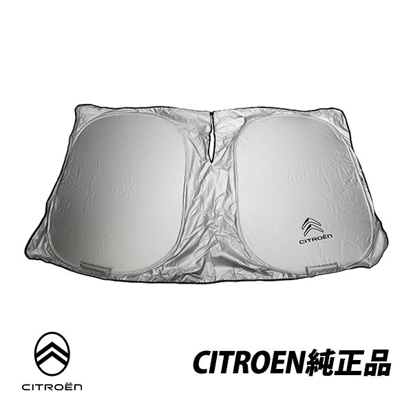 シトロエン（CITROEN） 純正 3代目 C4 e-C4 C41型 フロント ウィンドウ