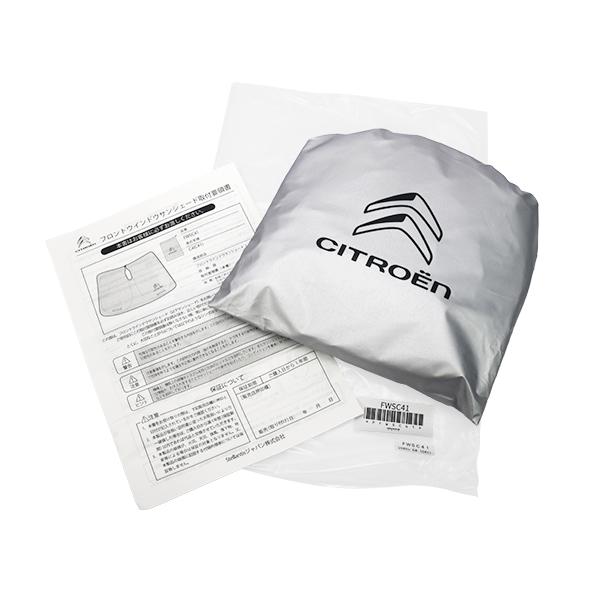 【美品】CITROEN 純正 サンシェード フロント用 シトロエン（CITROEN） 純正 3代目 C4 e-C4 C41型 フロント ウィンドウ