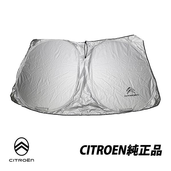 シトロエン C4 B7型 純正品 ドッグネットセット シトロエン（CITROEN） 純正 C5 エアクロス C84型 AIRCROSS フロント