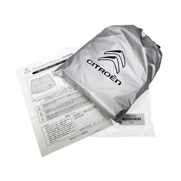 シトロエン（CITROEN） 純正 サンシェード C5X ロゴ入り フロント