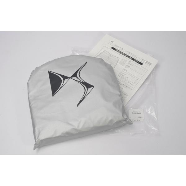 旧DS3専用 サンシェード 純正品 DS 純正 DS3 クロスバック CROSSBACK サイドサンシェード