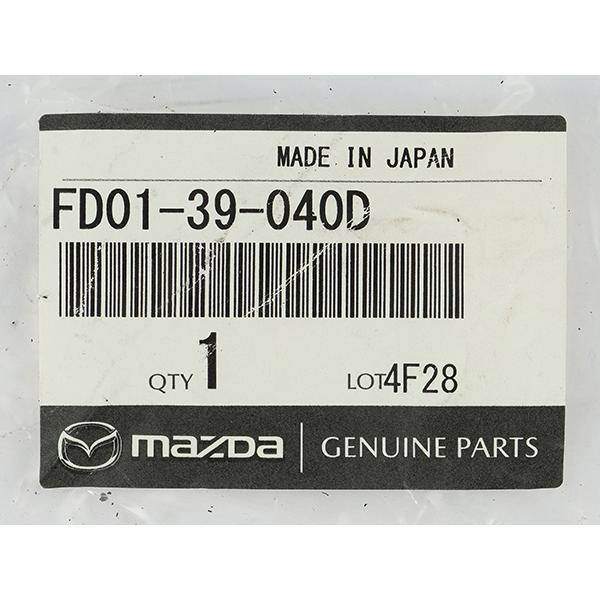 マツダ（Mazda） 純正 エンジンマウントラバー左右セット RX-7 FD3S
