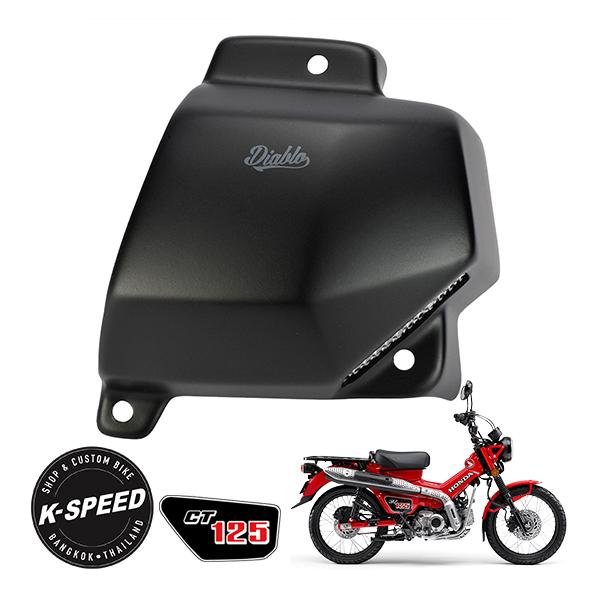 CT125 ハンターカブ　K SPEED カバーセット Amazon | K-SPEED DIABLO ディアブロ ホンダ ハンターカブ CT125