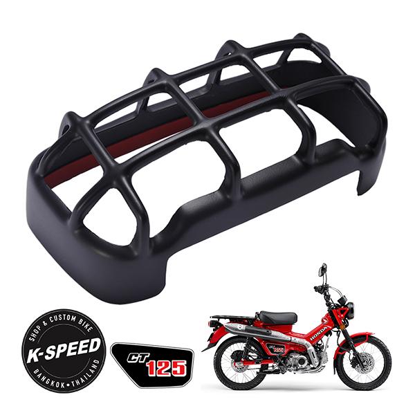 K-SPEED製 ホンダ ハンターカブ CT125 JA55 JA65 テールライトカバー