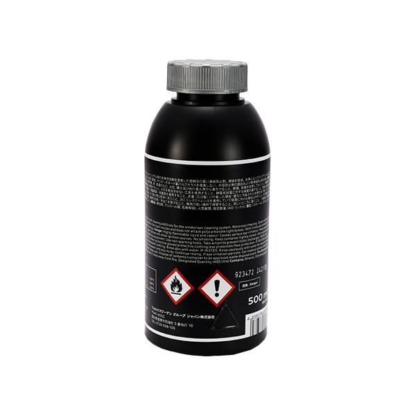 Audi ウインドウォッシャー液 500ml 6本セット Amazon | ピットワーク ウィンドウォッシャー液 500ml KA370