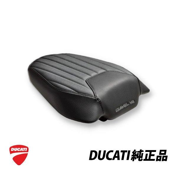 ドゥカティ 純正 プレミアムパッセンジャーシート Diavel ディアベル