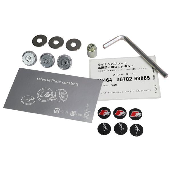 アウディ　ライセンスプレート盗難防止用ロックボルト(15mm2本 8mm1本) 公式 | Audi Online Shop | ライセンスプレート盗難防止用ロック