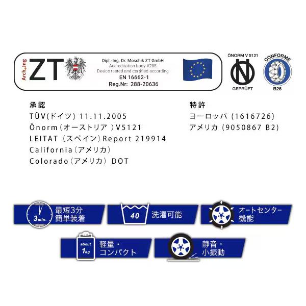 GOODYEAR 正規品 スノーソックス 布製 タイヤチェーン SUPER R / XL