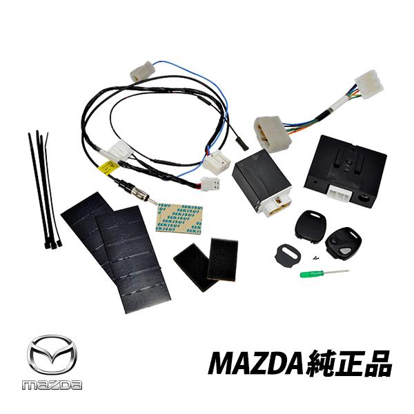 マツダ 純正 キーレスエントリー RX-7 FD3S 6型 スピリットR