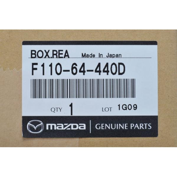 マツダ（Mazda） 純正 RX-7 FD3S センターコンソールボックス リア