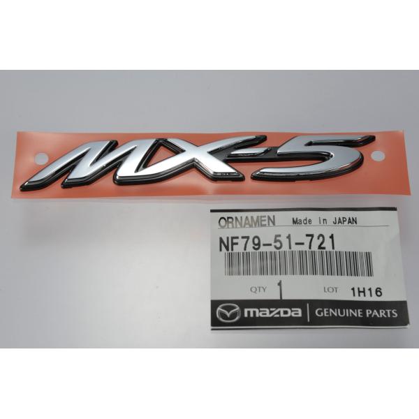 マツダ（Mazda） 純正 ユーノス ロードスター NA 輸出仕様 MX-5