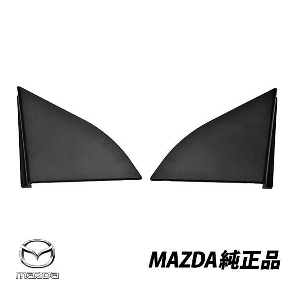 マツダ（Mazda） 純正 サバンナ RX-7 FC3C Aピラーコーナープレート