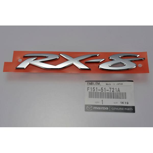 マツダ（Mazda） 純正 RX-8 FE SE SE3P リアエンブレム RX-8 クローム