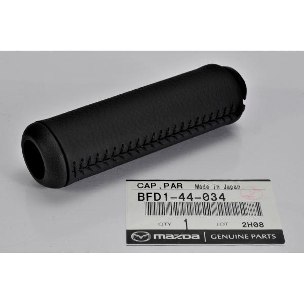 マツダ（Mazda） 純正 RX-7 FD3S 後期 パーキングレバーキャップ