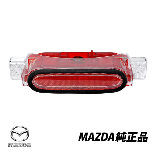 マツダ（Mazda） 純正 RX-8 後期 ハイマウント ストップランプ サード