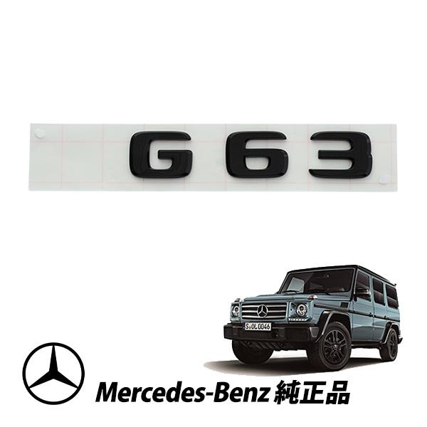 Mercedes-Benz（メルセデス・ベンツ） Gクラス W463A W464 ゲレンデ