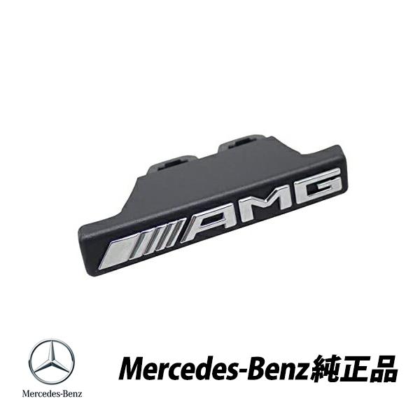 Mercedes-Benz（メルセデス・ベンツ） 純正 W463A W464 ゲレンデ
