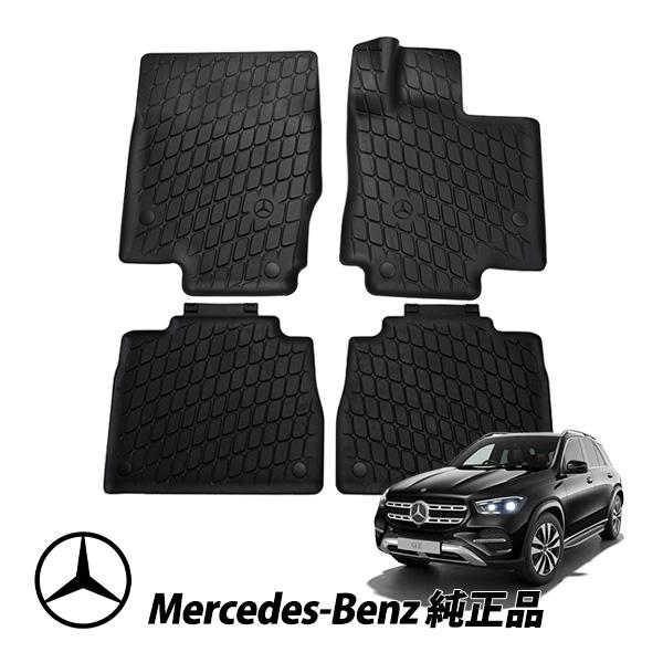 Mercedes-Benz（メルセデス・ベンツ） 純正 GLEクラス W167 令和1年6月