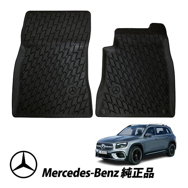 Mercedes-Benz（メルセデス・ベンツ） 純正 Aクラス W177 B W247 CLA