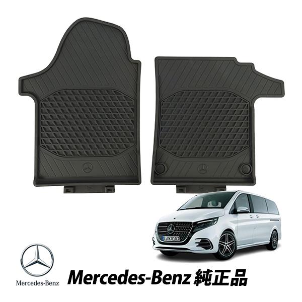 Mercedes-Benz（メルセデス・ベンツ） 純正 Vクラス W447 オール