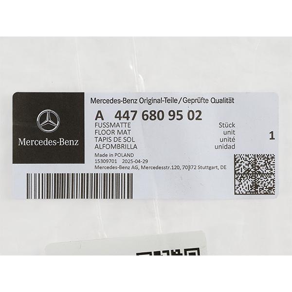 Mercedes-Benz（メルセデス・ベンツ） 純正 Vクラス W447 オール