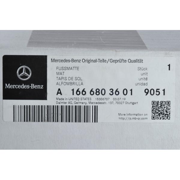 Mercedes-Benz（メルセデス・ベンツ） 純正 GLE W166 C292 平成27年10 