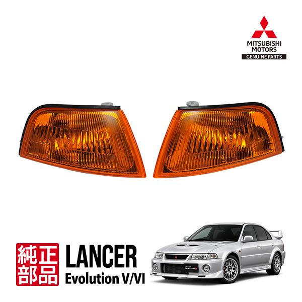 ランエボ ランサーエボリューション9ヘッドライト内オレンジ色ウィンカー左右。 三菱（MITSUBISHI） 純正 ランサーエボリューション ランエボ5