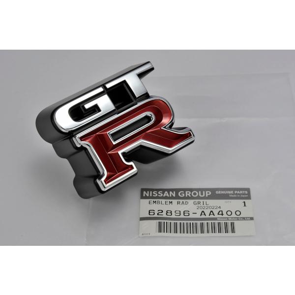日産（NISSAN） 純正 フロント グリルエンブレム スカイライン R34 GT