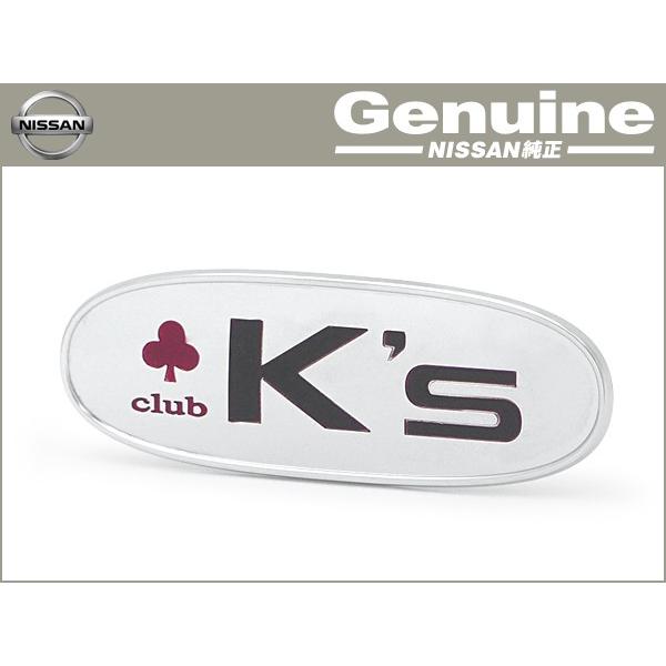 シルビア S13 純正 K's Club サイドエンブレム 78896-38F60