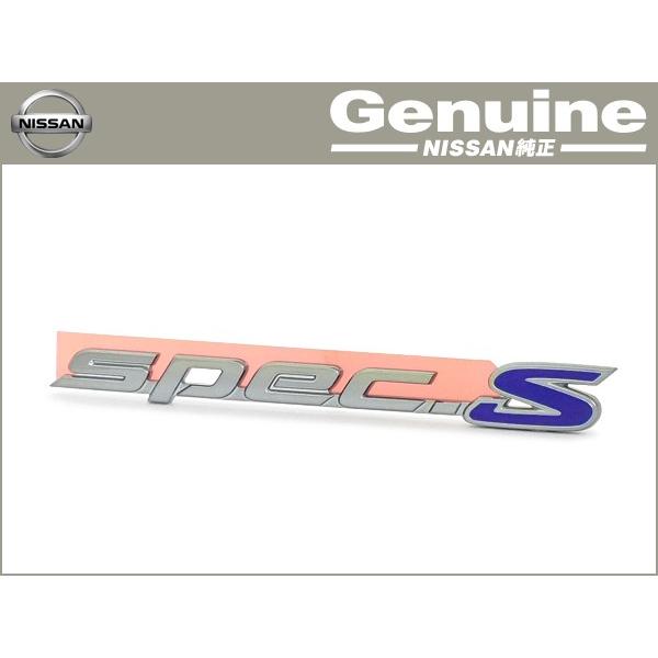 送料無料 シルビア 日産 純正 希少 SpecS S15 スペックS エンブレム