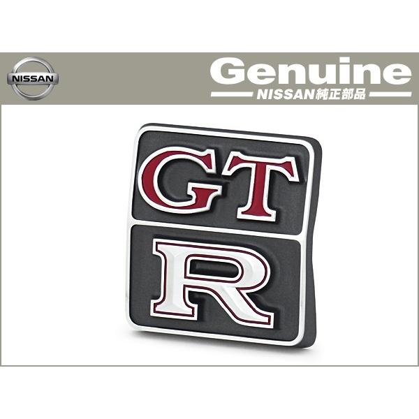 当時物】日産 NISSAN スカイライン ハコスカ GT-R エンブレム 【公式通販】
