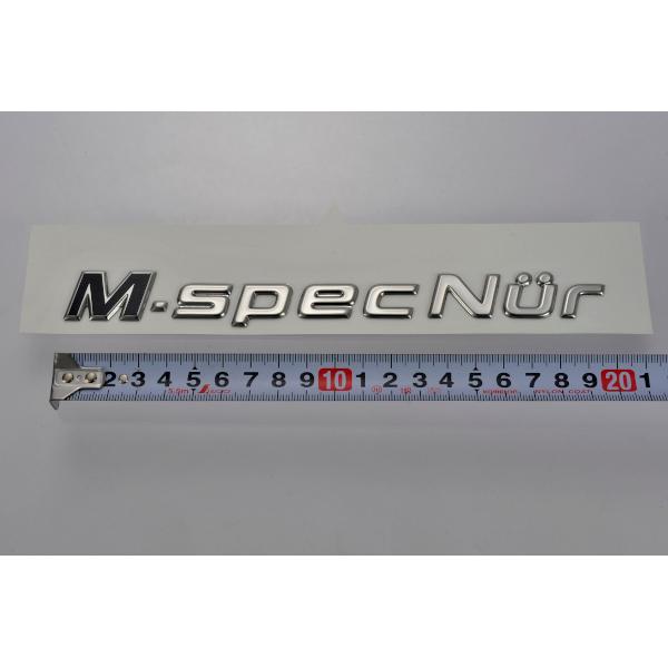 日産純正 スカイライン BNR32 BCNR33 BNR34 GT-R ニスモ Mスペック ニュル NUR リアエンブレム 84896-AB070｜autowear｜04