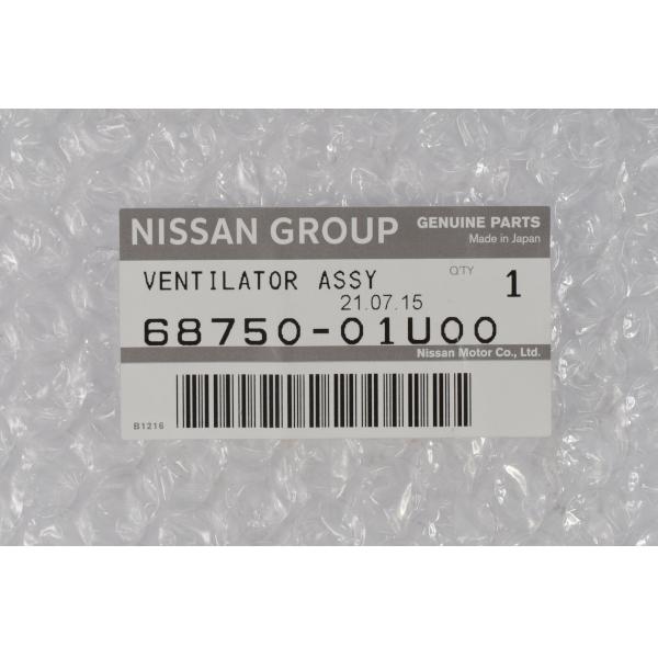 日産純正 スカイライン GT-R BNR32 R32 日産 エアコン吹出口 センター ベンチレーター 68750-01U00｜autowear｜06