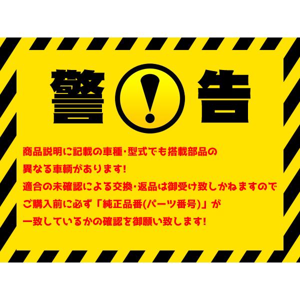 【正規品】 日産純正部品 パオ1.0 キャンバストップ 生ブランクキー マスターキー 黒 KEY00-00118｜autowear｜06