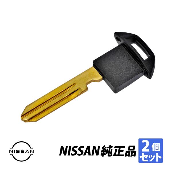 インフィニティ純正 Q50 QX56 QX60 QX70 QX80 リモートキーエマージェンシー 生ブランクキー 2個セット H0564