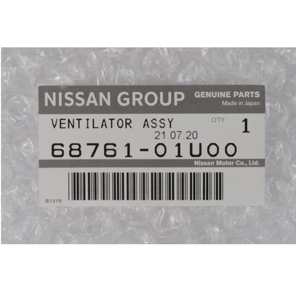 日産（NISSAN） 純正 スカイライン GT-R BNR32 R32 エアコン 吹き出し